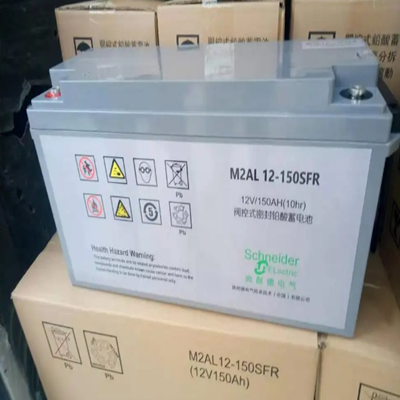施耐德蓄電池M2AL12-150SFR